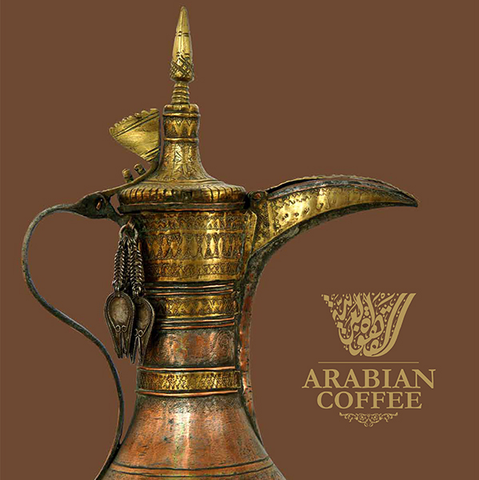 'Arabian Coffee' coffee table book