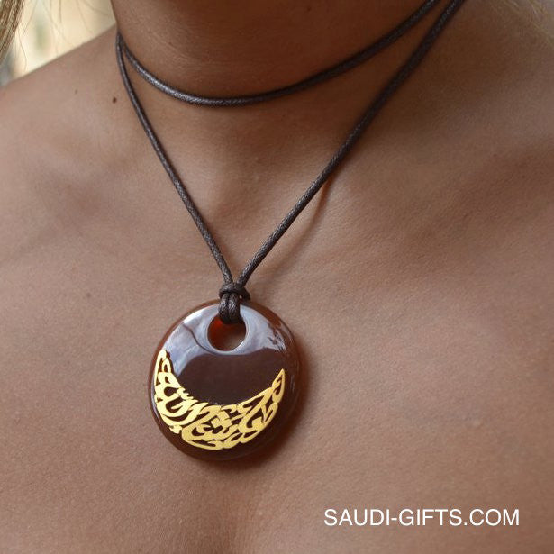 Salam (Peace) Agate Necklace