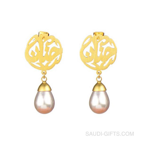 Pearl Salam (Peace) Earrings
