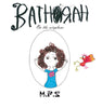 "Bathra" by Halla bint Khalid