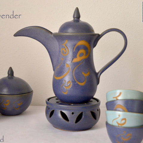 Arabic Coffee Pot