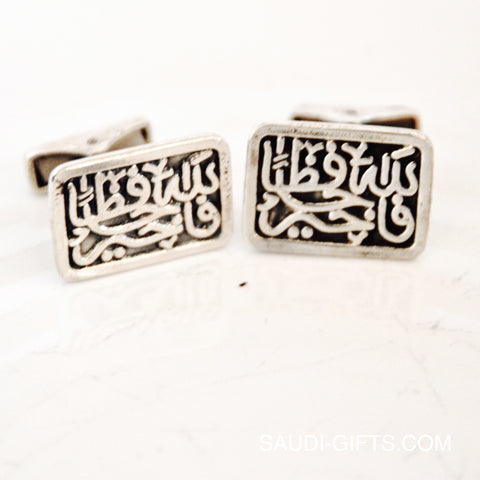 Silver Cufflinks "The Protector"