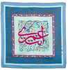 Annada Silk Art Scarf 'Om Kolthom Inta Omry Blue'