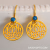 Masha´Allah (ما شاء الله) Gold Earrings