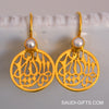 Masha´Allah (ما شاء الله) Gold Earrings