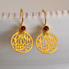 Masha´Allah (ما شاء الله) Gold Earrings