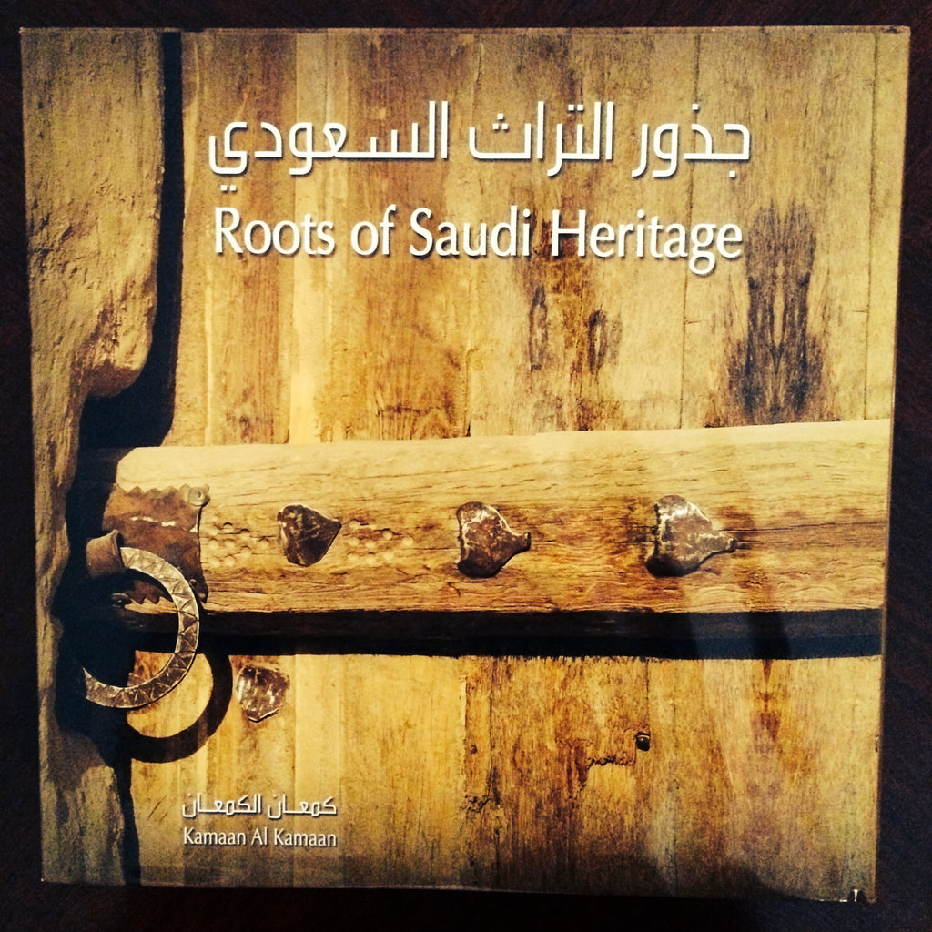 "Roots of Saudi Heritage" coffee table book