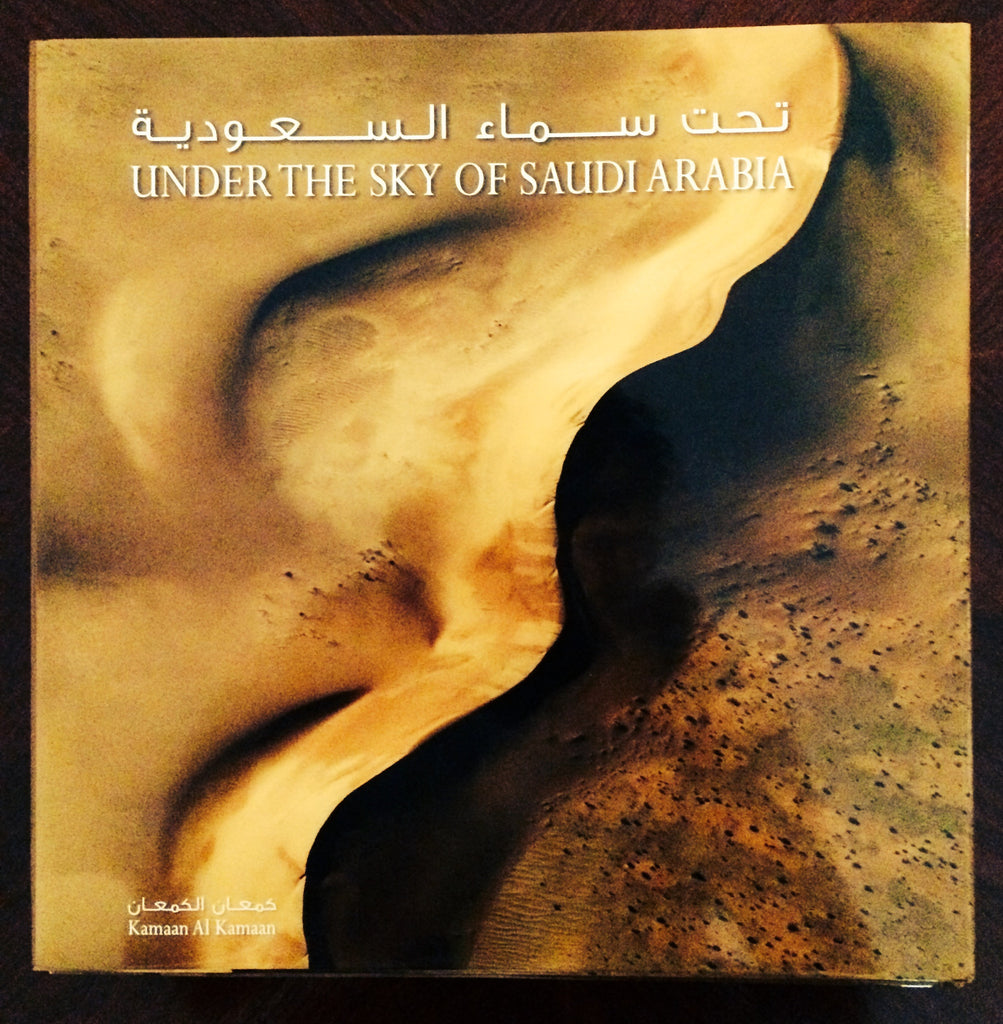 "Under the sky of Saudi Arabia" coffee table book
