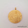 Gold Necklace "Ayat Al Kursi" (آية الكرسي)