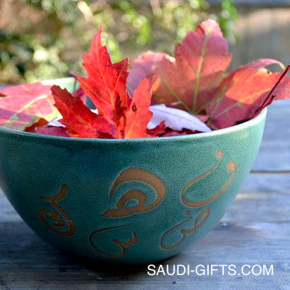 Large Bowl with Arabic Calligraphy