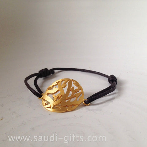 Salam (Peace) Leather Bracelet