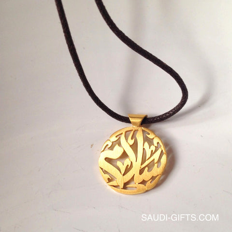 Salam (Peace) Round Necklace