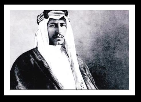 Historical Reproduction "King Saud"