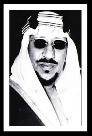 Historical Reproduction "King Saud"