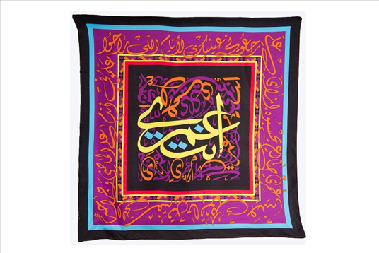 Scarf For Home Page only