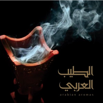 'Arabian Aromas' coffee table book