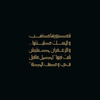 'Arabian Aromas' coffee table book