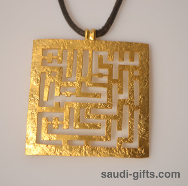 Kufic Calligraphy Bismillah Necklace
