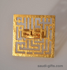 Kufic Calligraphy Bismillah Ring