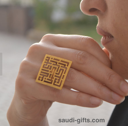 Kufic Calligraphy Bismillah Ring