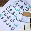 Tea Towel with Arabic Alphabet