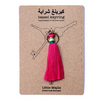 Tassel Keyring