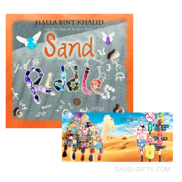 "Sand Riddles" by Halla bint Khalid