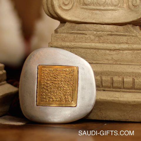 Musnad Paperweight
